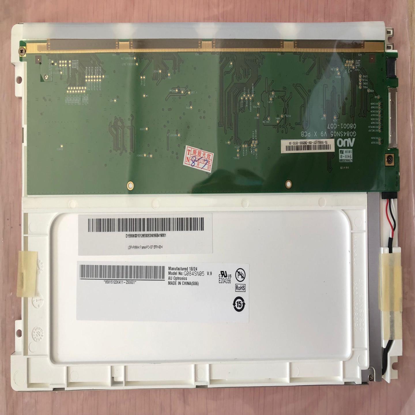 原装友达84寸G084SN05V9V9v8工业液晶显示屏