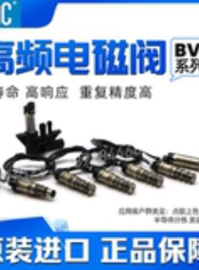 MAC高频电磁阀 BV310A-CD1-00-BEFA-CTA MOD8347