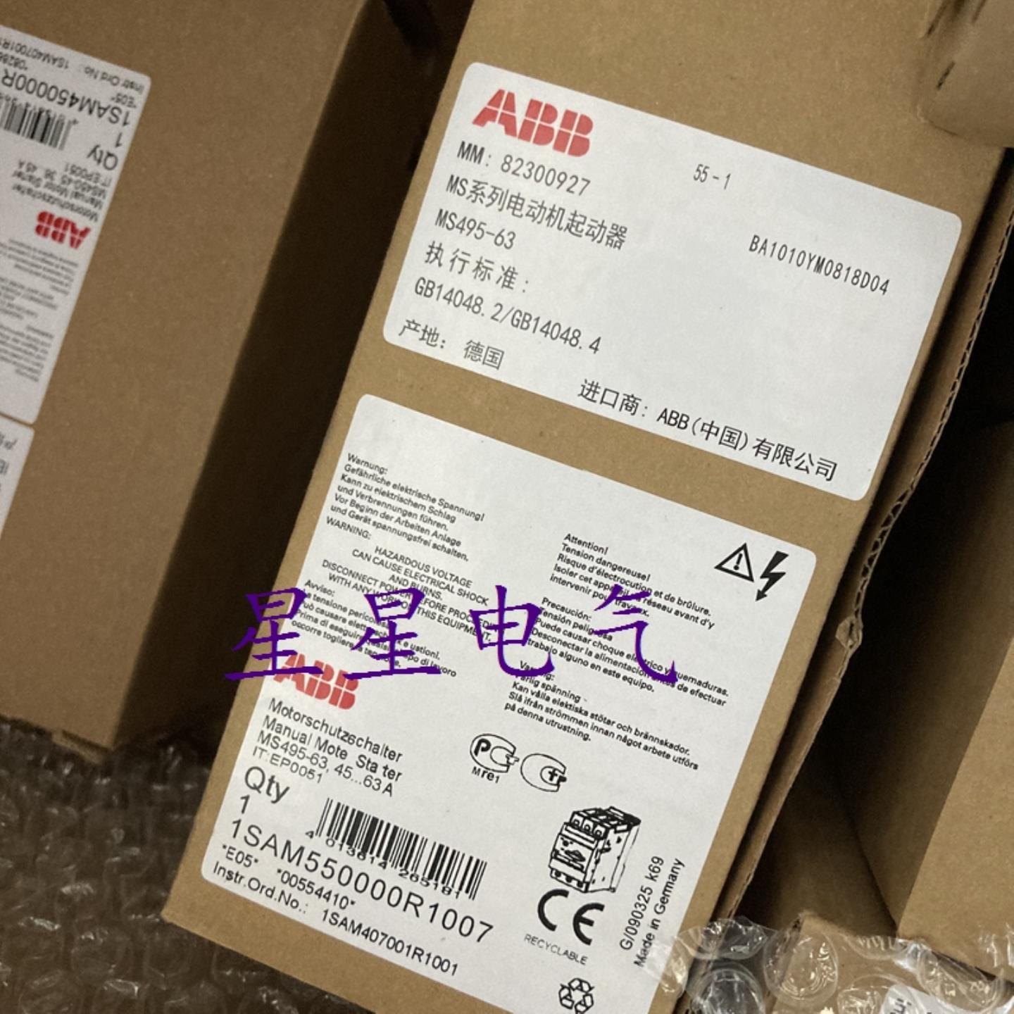 全新原装进口 ABB电动机保护器 MS495-63A 现货议价 MS495-75A