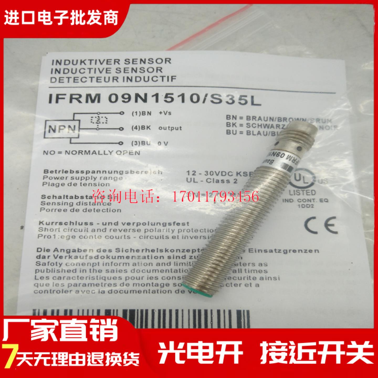 IFRM08N17A1S35L IFRM12N1704L IFRM12N1704S14L IFRM08P37