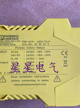 菲尼克斯继电器2986229 PSR-SCP-24DCTSS 现货议价