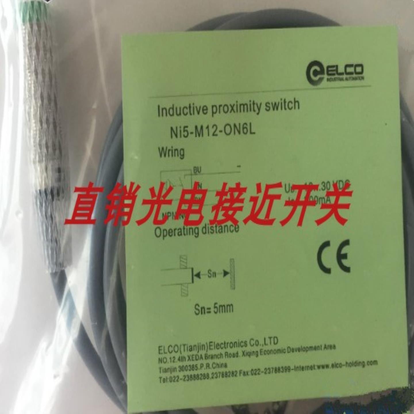 宜科金属接近开关NI4-AM12-CN6L FI2-AM12-CP6L NI4-AM12-ON6L