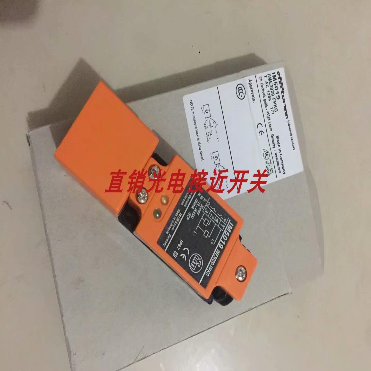 全新易福门接近开关IV5004 IV5007 IV5011 IV5018 IV5025 IV5003