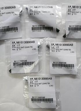 出售NPM CM602吸咀清洗治具白色N610130890AB