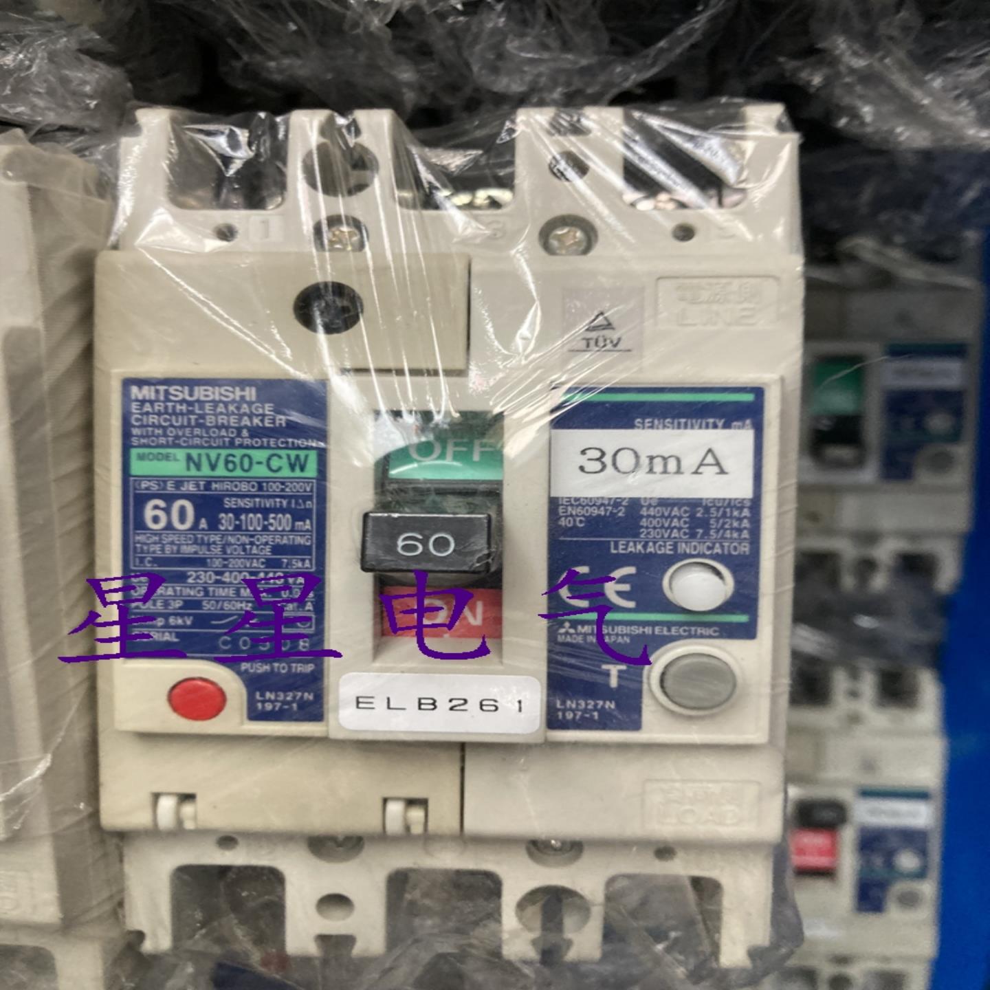日本漏电断路器 NV60-CW 3P 60A NV63-CV 3P 50A NV63-CW 现货