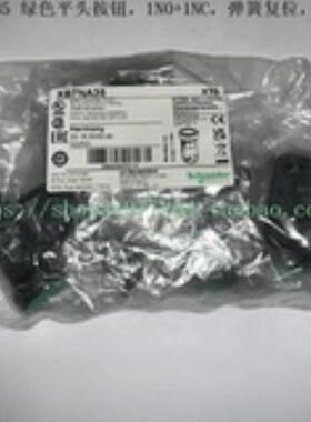Schneider 按钮开关 XB7NA15 XB7NA25 XB7NA35