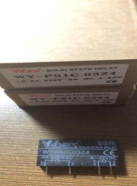 云永微型固态继电器 WYPM1C203D4 WYSC1C03Z4