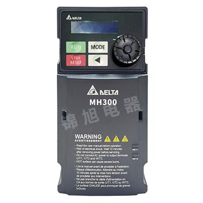 台达MH300变频器VFD3A0 4A2 5A7 9A0 13A 17A 25 32 38AMH43ANSAA