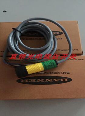 邦纳光电开关S18SN6DL S18SP6RQ S18SP6DL S18SN6DLQ S18AW3DL