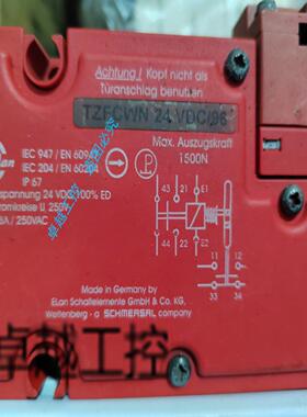 施迈赛TZFCWN24VDC96