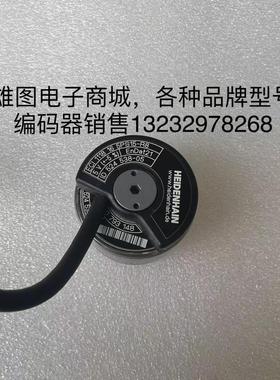 ECI 1118 16 5PS15-R8海德汉编码器原装拆机现货id524 538-05