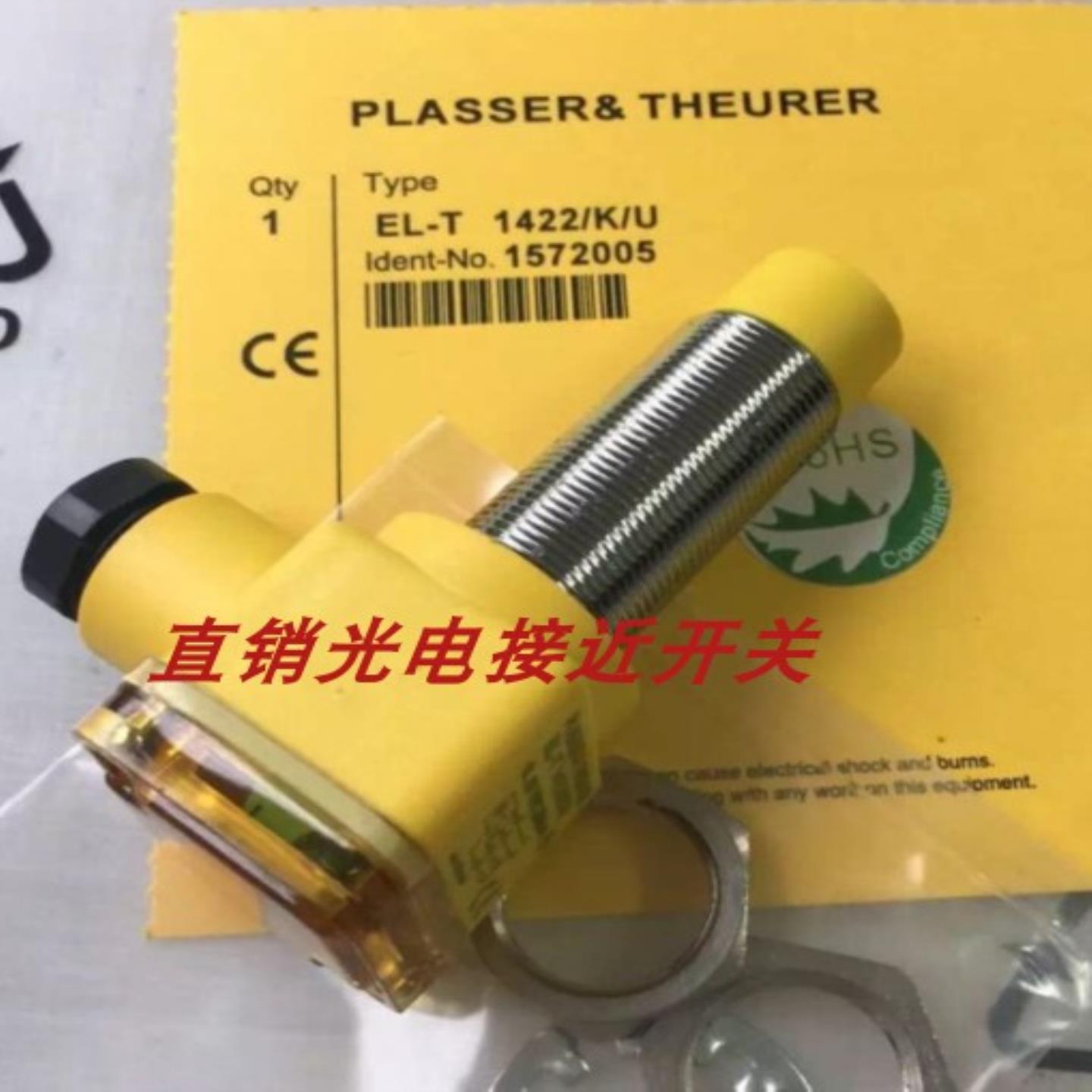 图尔克接近开关BIM-G12SK-AP4XS235 BIM-EM12E-Y1X-H1141S100