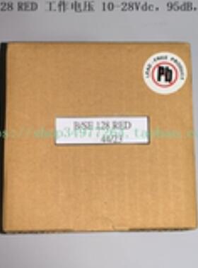 DIGISOUND蜂鸣器 BSE 128 RED EN54-3A12002