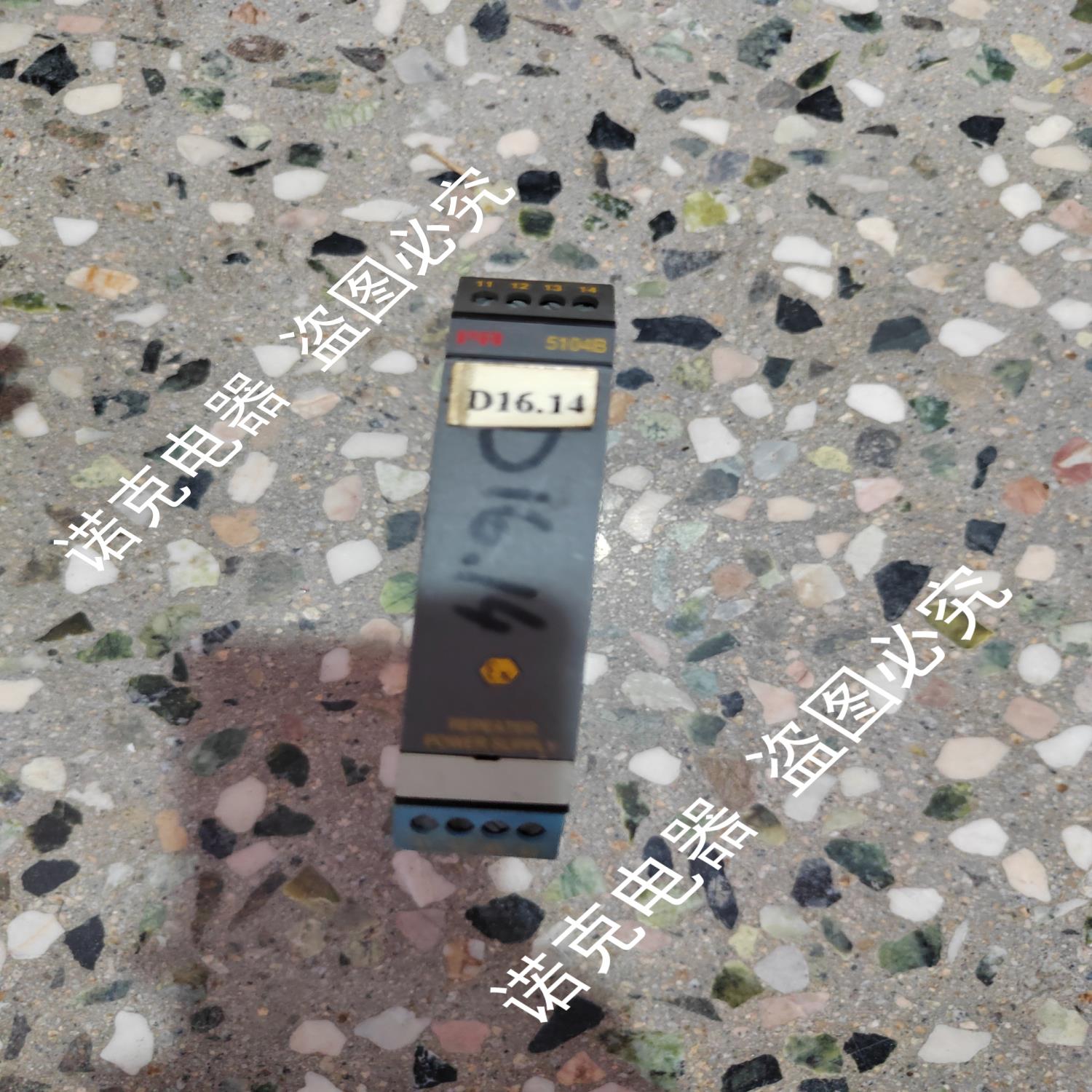 5104B 丹麦佩勒 PR 信号隔离器