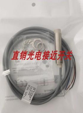 I6CF-M3016NA必得客开关I6CF-M3010NA I6CN-M1808NA I6CN-M1816NA