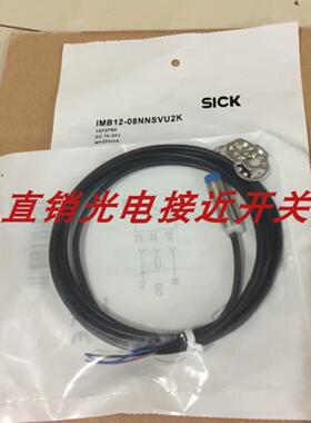 全新施克接近开关IME12-02BPSZWDSS02 IME12-04BPSZWDKP02质保1年