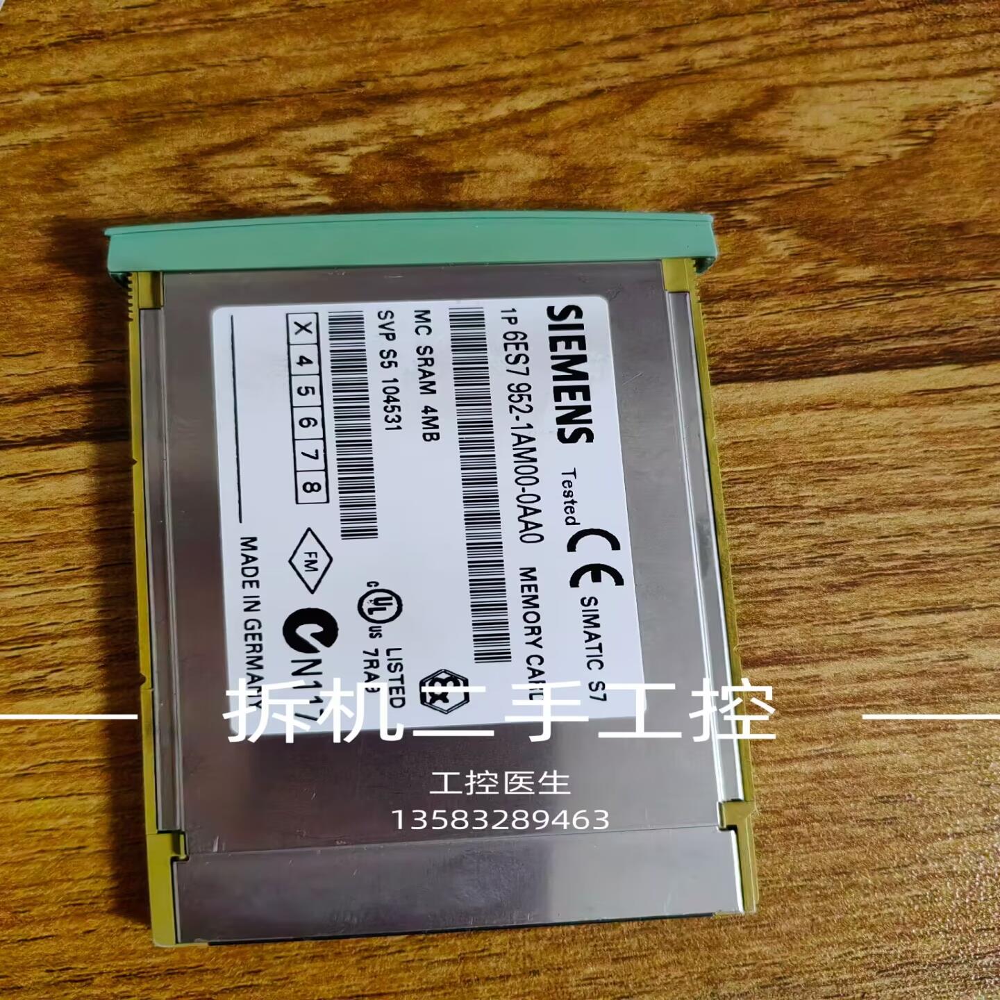 二手 现货 6ES7 952-1AM00-0AA0 西门子内存卡 4MB 实照  到付
