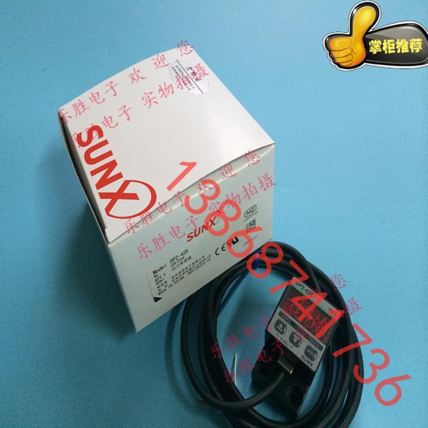 正品神视DP2-42E DP2-42N DP2-42Z 独立型数字压力传感器开关