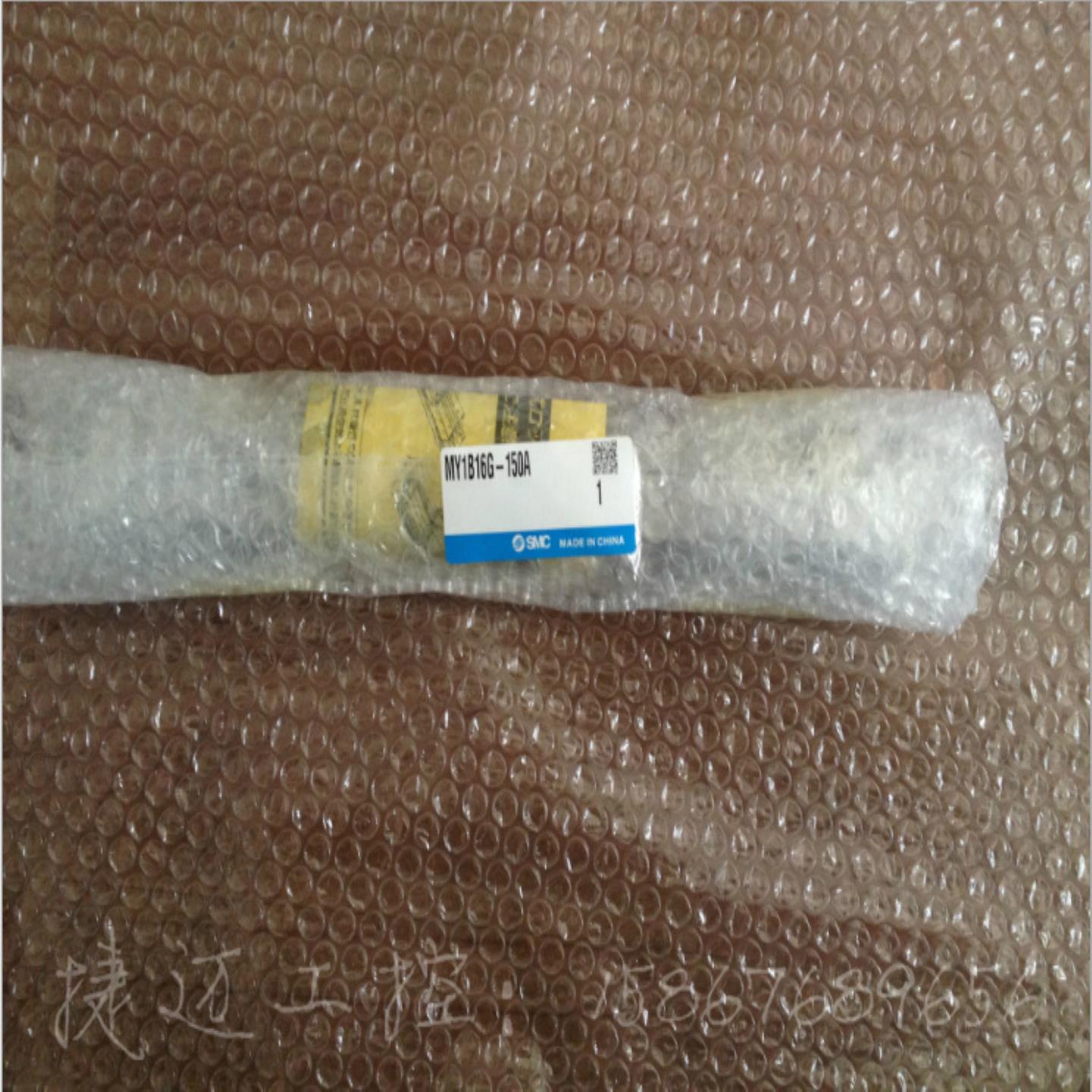 全新正品 SMC无杆气缸MY1B16G-1575 MY1B16G-1600 MY1B16G-1600AS