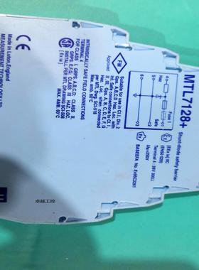 拍前询价 原装正品英国安全栓MTL7128+