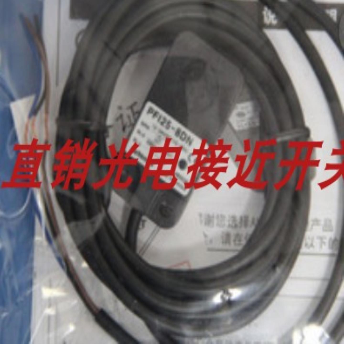 全新奥托尼克接近开关PFI25-8DP2 PFI25-8DN2质量保证