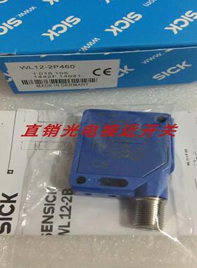 WL12L-2B530施克光电WL12L-2B520 WL12L-2B530S02 WL12L-2B530A01