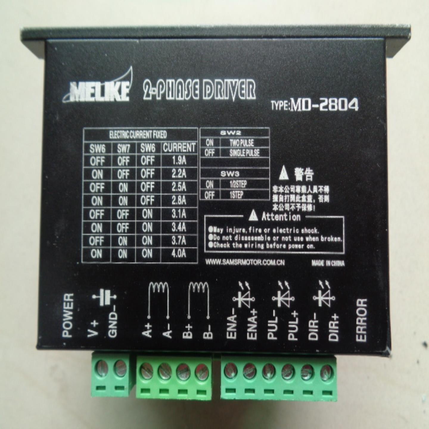 拆机  MELIKE 57两相步进电机驱动器  MD-2804 功能正常 实物图片