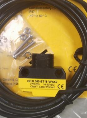 TURCK DO1L300-BT18-VP6X2   7700255 直反式激光传感器 全新原装