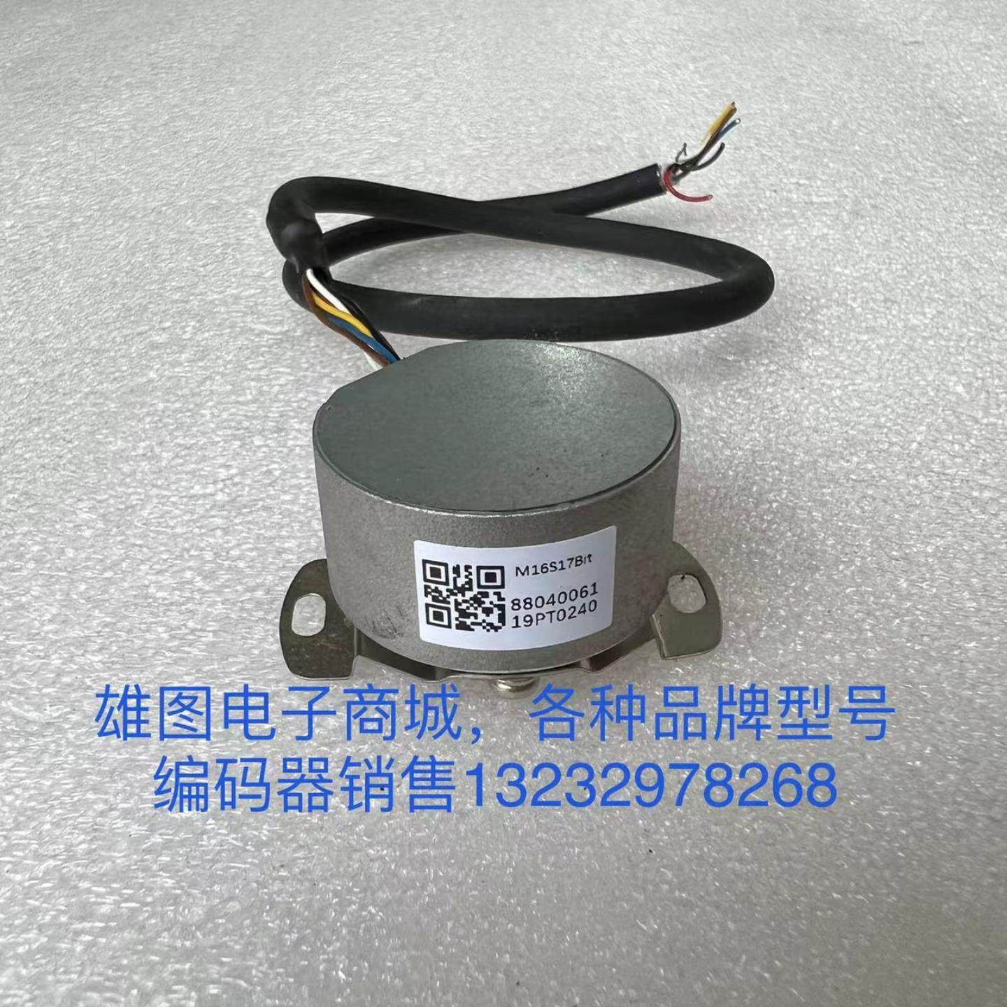M16S17BitS17BitM16S23Bit23Bit伺服电机编码器17位23位编码器