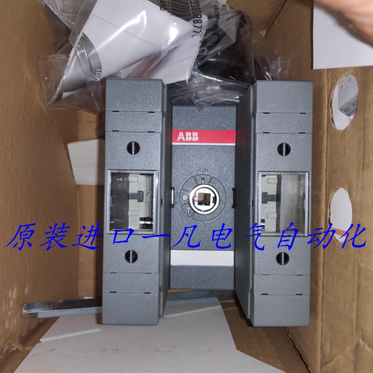 原装进口 ABB隔离开关熔断器组OTDC200US11K 1SCA127751R1001议价