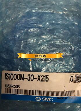 全新原装进口正品SMC气控阀 IS1000M-30-X215 现货