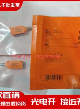 全新O6S202 O6E202 O6E206 06E203 O6E207 O6E215 O6E216光电开关