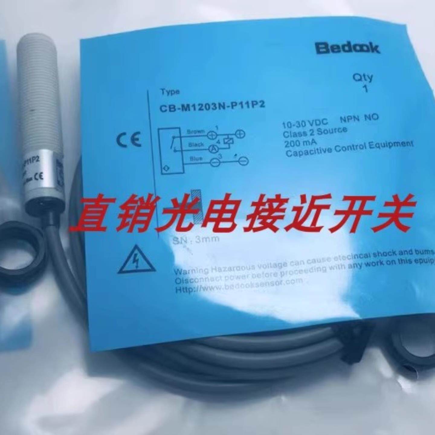 比杜克开关CN-M1815N-C21P2 CN-M1815N-C11P2 CB-M1808P-C21S12