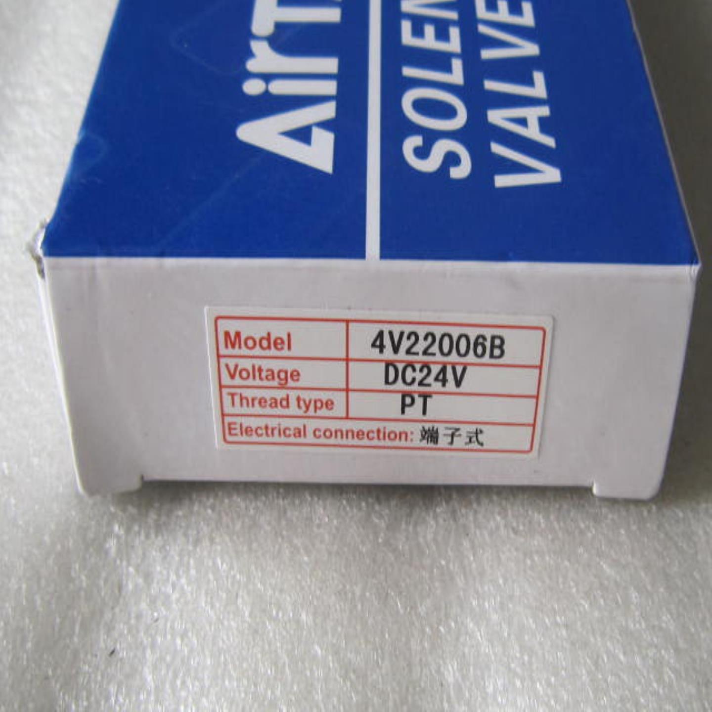 全新 原装 正品 亚德客AIRTAC电磁阀 4V22006B 4V220-06 现货