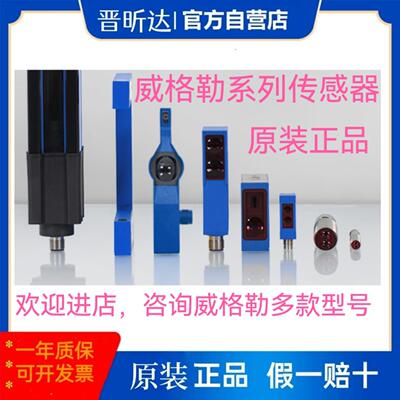 光电开关IB080273 IB080BM65VA3传感器 IB10-M30SL-E2N-1802MS