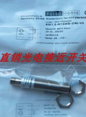 波尔索开关KJ15-M30MN50-ANU-V2 KJ4-M10MB35-VK KJ2-M8MB40-ANU