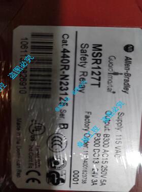 安全继电器MSR127TP 440R-N23132 MSR127T 440R-N23126 N23125