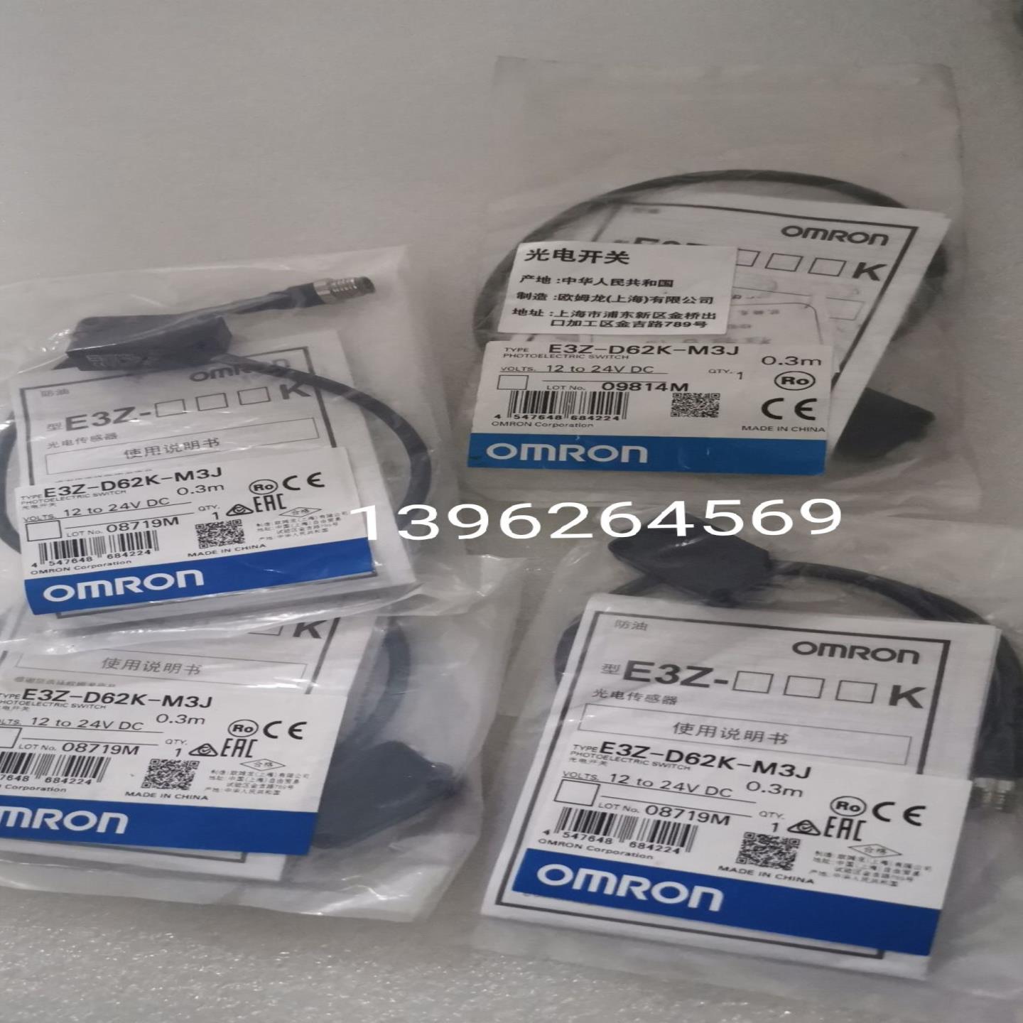 E3Z-D62K-M3J 欧母龙传感器原装正品现货实物拍