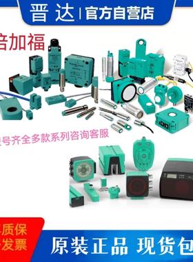RL31-8-HGU-300-RT73C136光电传感器 RLK28-55-Z31116倍加福