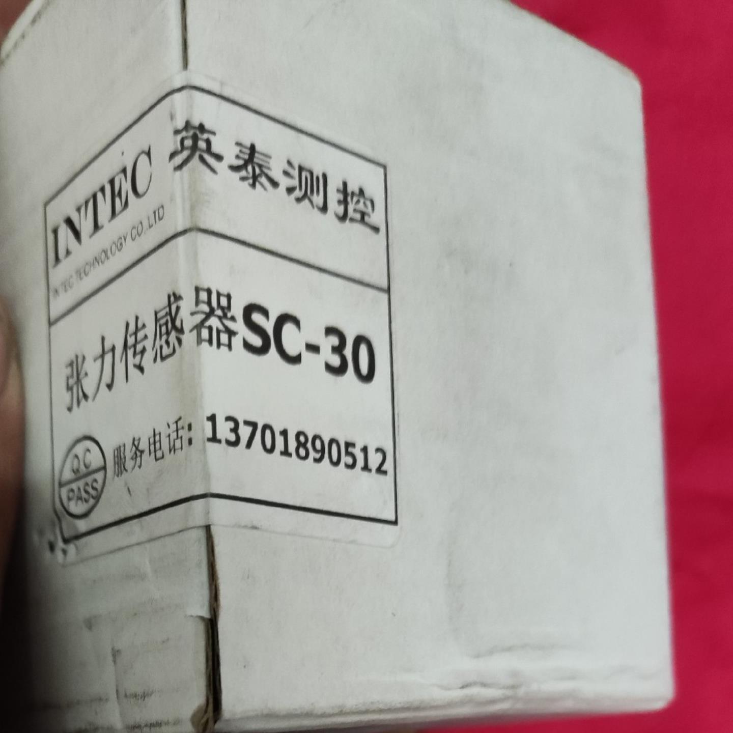 INTEC英泰测控SC-30张力传感器全新的外包装有点旧现货