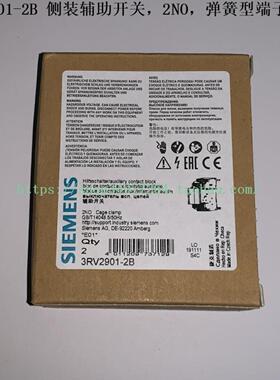 SIEMENS 辅助开关 3RV2901-2A 3RV2901-2B 3RV2901-2C