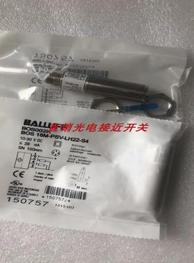 全新巴鲁夫光电BOS001Z BOS 18M-POV-LH22-S4 BOS 18M-PS-ID23-S4