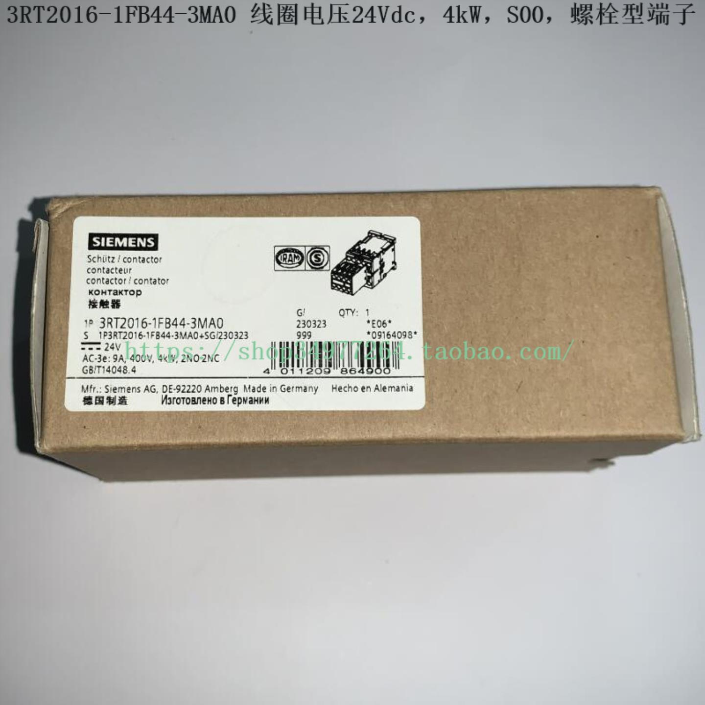 SIEMENS 接触器 3RT2016-1FB44-3MA0  3RT2016-2FB44-3MA0
