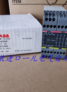 原装ABB安全继电器模块RT6 24VDC 2TLA010026R0000 现货议价