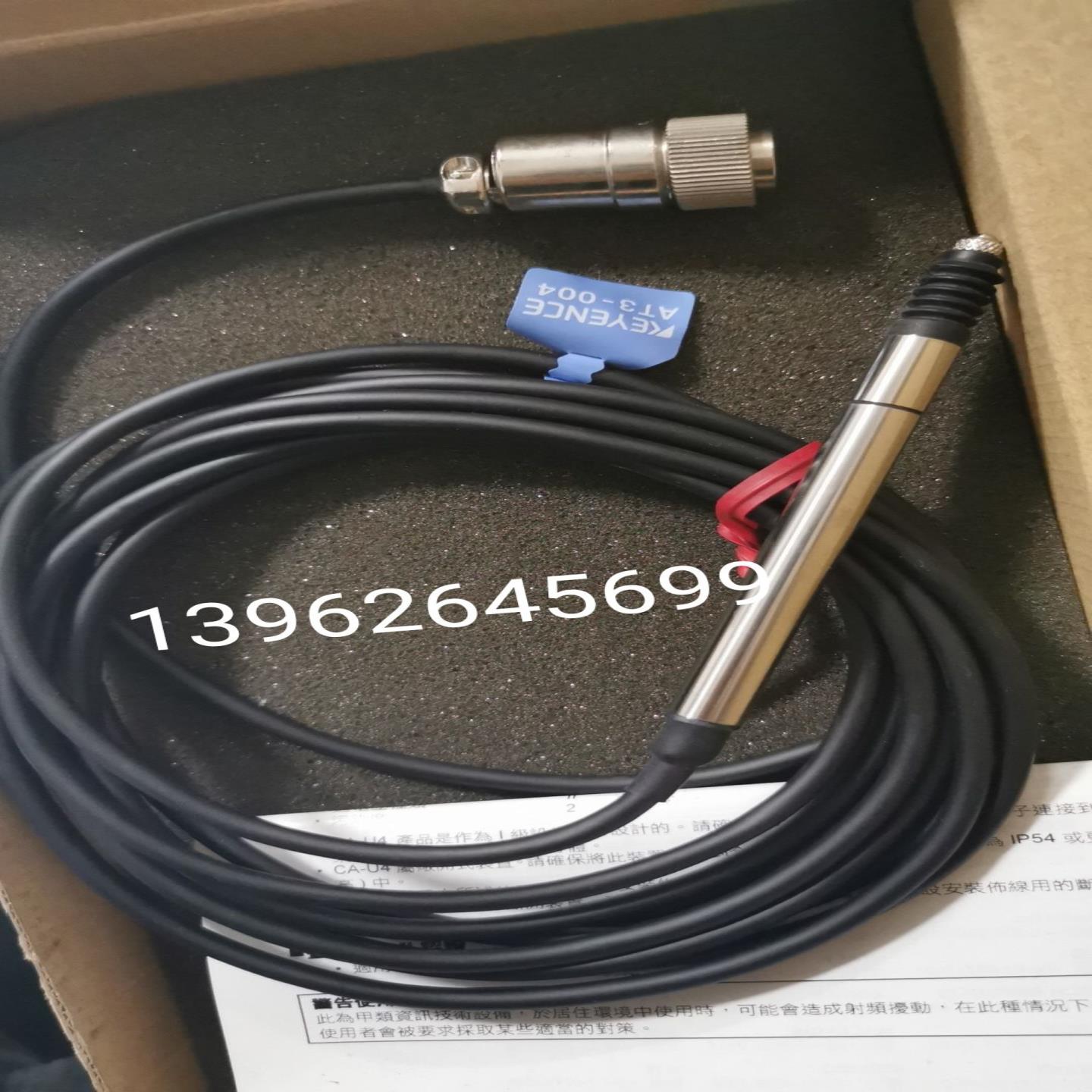 基恩士全新正品原装 AT3-004 自动化设备激光位移传感器 现货实物