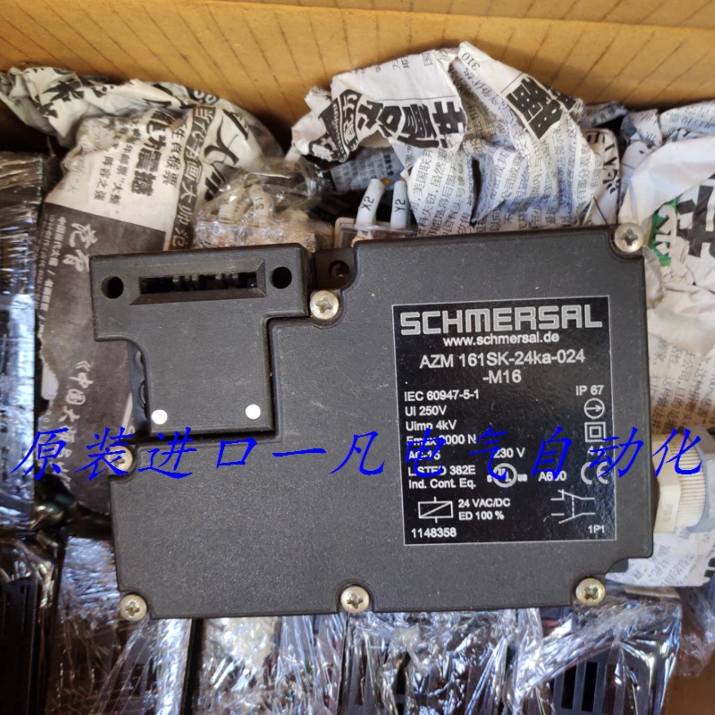原装 进口德国施迈赛安全开关 AZM 161SK-24KA-024-M16 现货议价