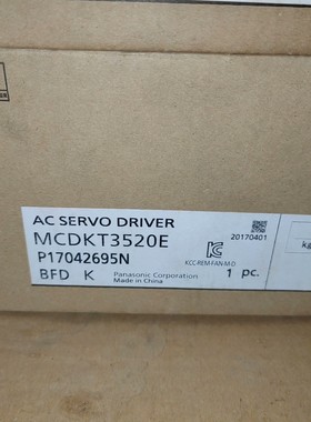 松下MCDKT3520EMCDHT3520E全新伺服商品