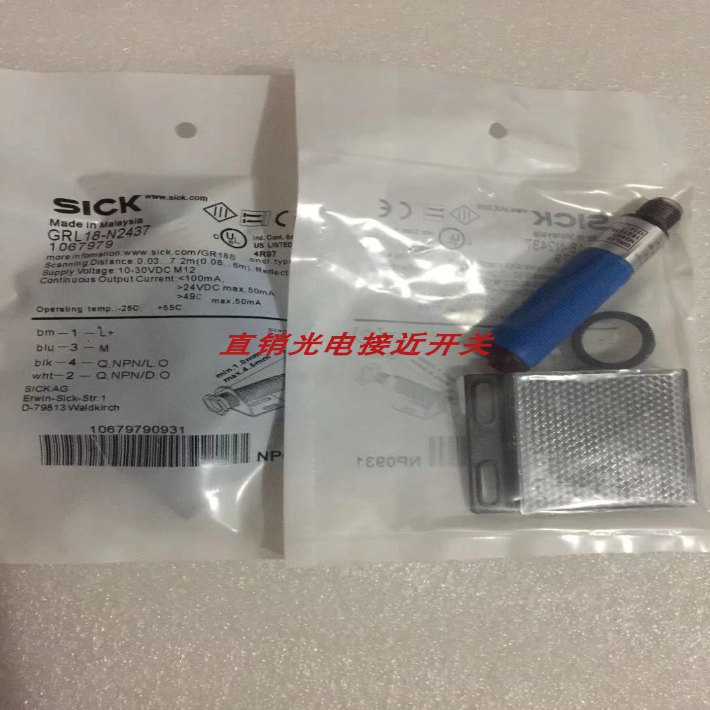 全新施克光电开关VL18-3F3740 VSVE180-P430 CM18-08BPP-KW1