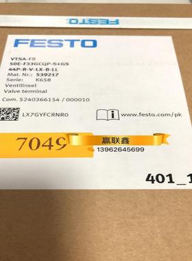 FESTO阀岛 VTSA-FB50E-F33GCQP-S+GS 44P-R-V-LX-B-LL现货539217