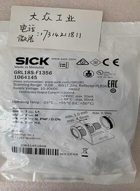 全新 原装 正品 进口西克SICK传感器 GRL18S-F1356 订货 1064145